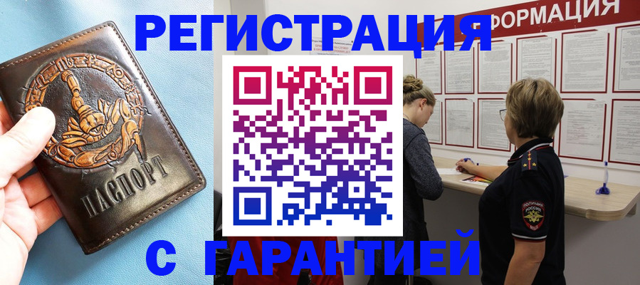 найти адрес прописки в Ульяновской области