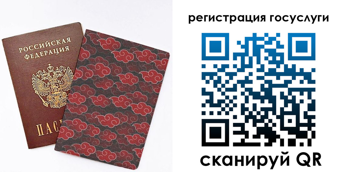 прописка паспорт в Ульяновской области