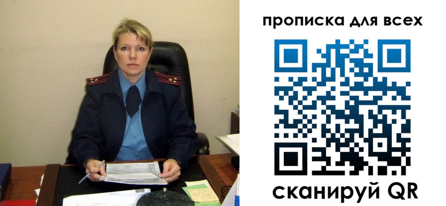 прописка для кредита в Ульяновской области