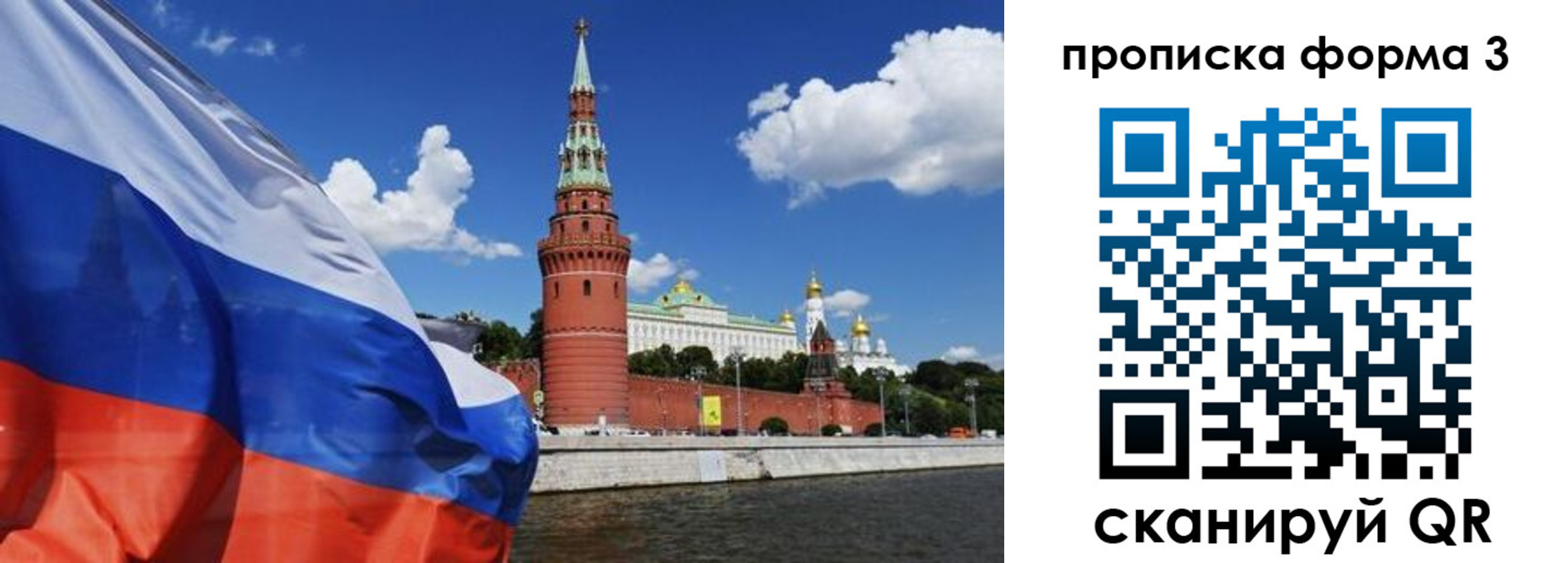 временная регистрация 2025 в Ульяновской области