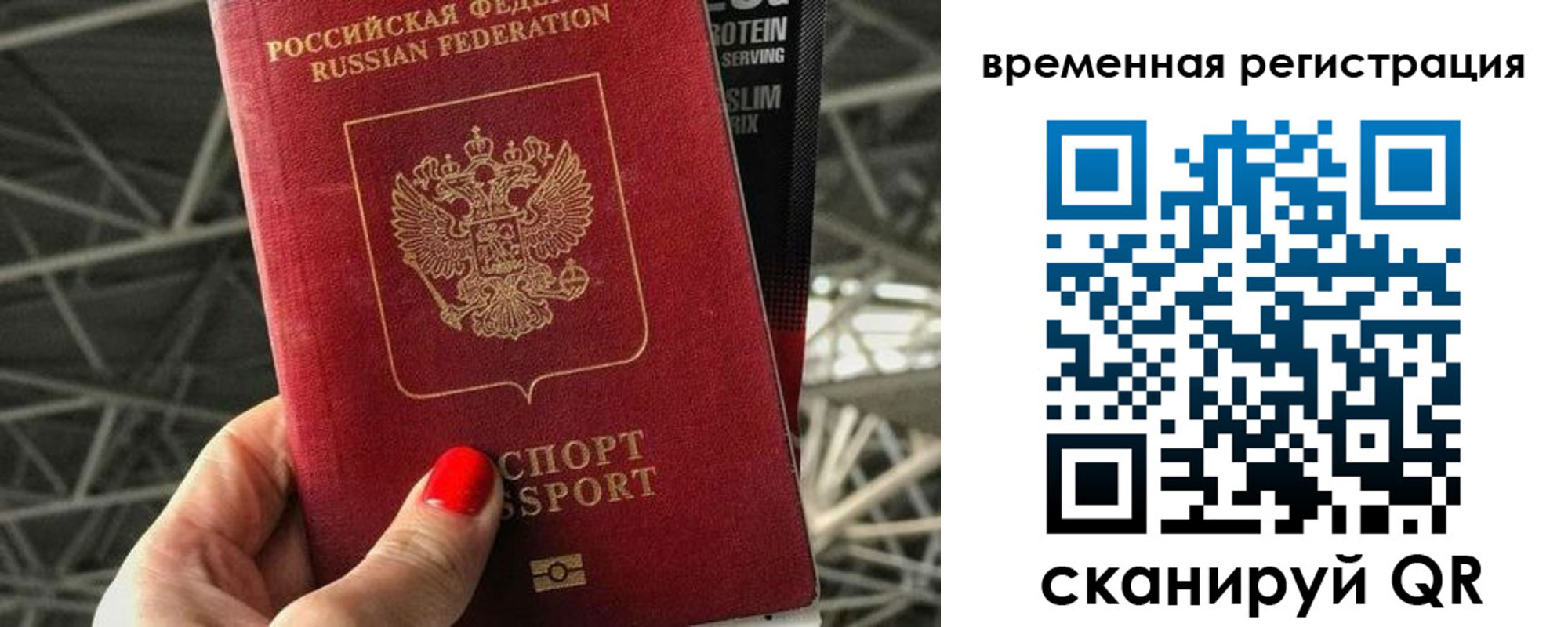 регистрация для школы в Ульяновской области