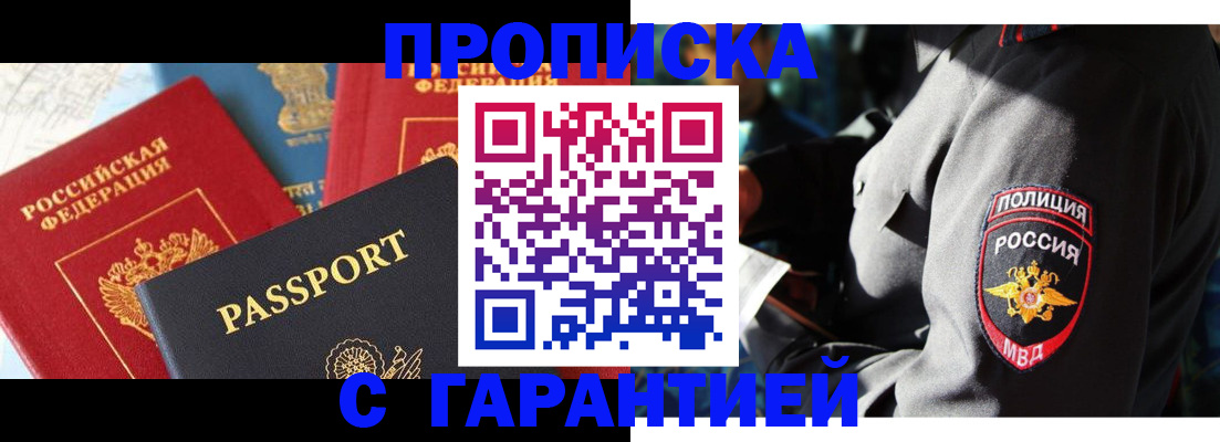 миграционный учет в Ульяновской области