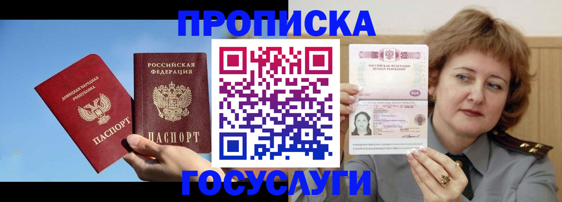 временная регистрация адрес в Ульяновской области