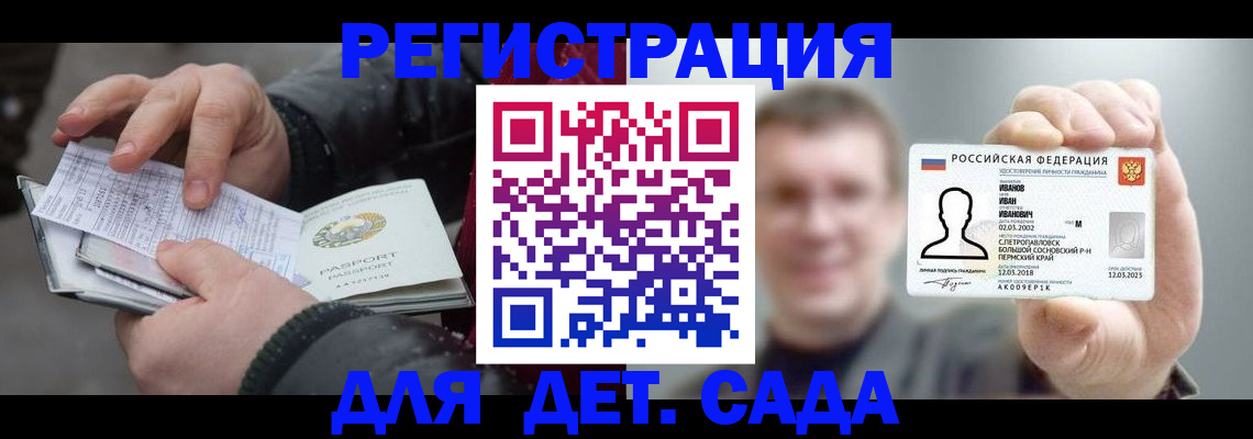 миграционный учет в Ульяновской области